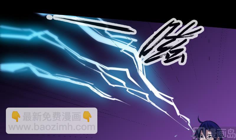 第292话 拒捕29