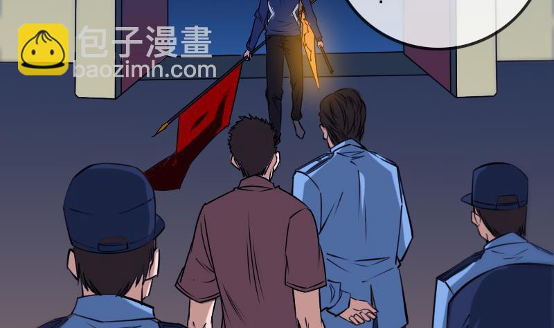 第292话 拒捕3