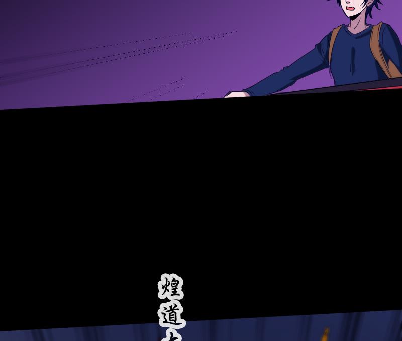 第292话 拒捕30