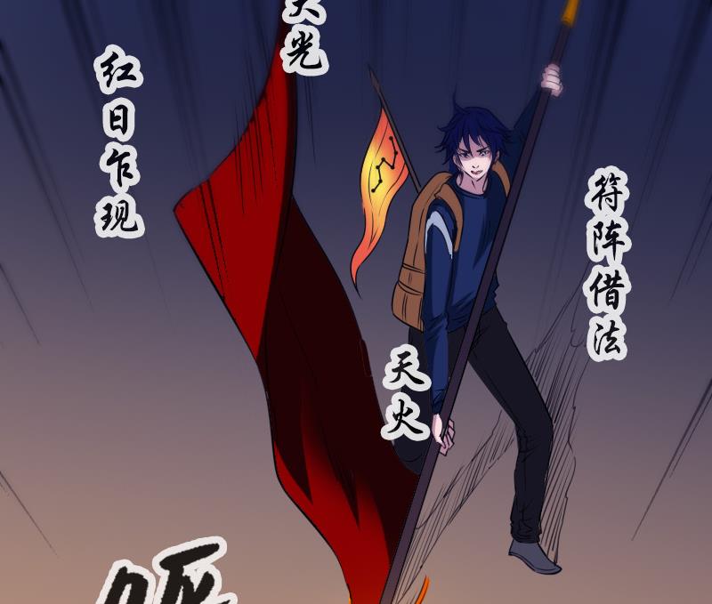 第292话 拒捕31
