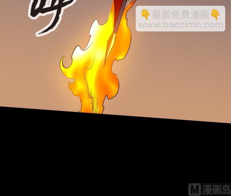 第292话 拒捕32