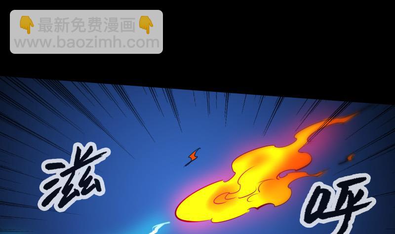 第292话 拒捕33
