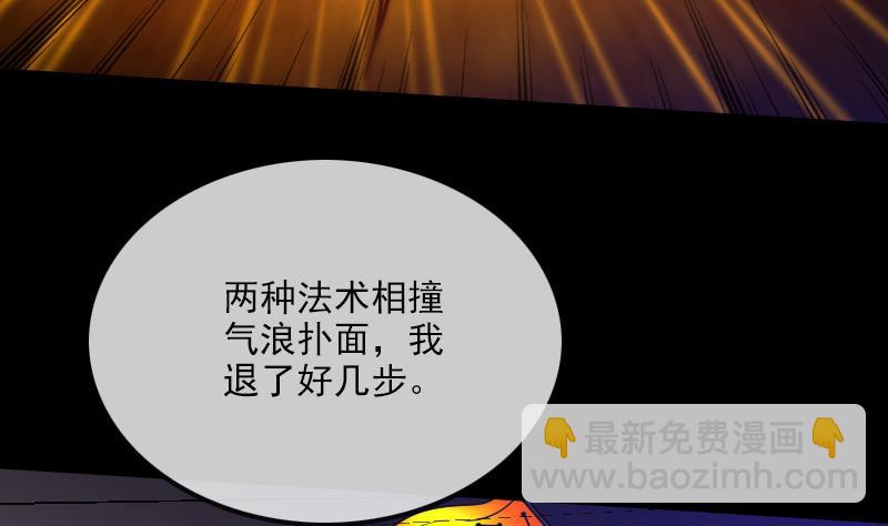 第292话 拒捕37