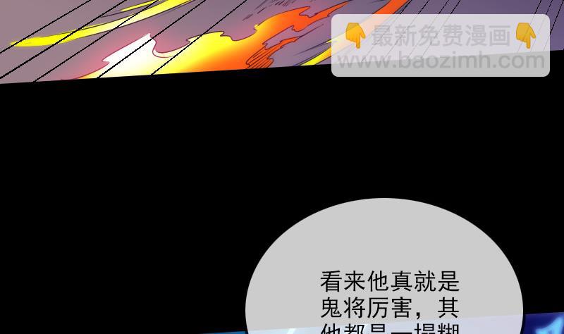 第292话 拒捕39