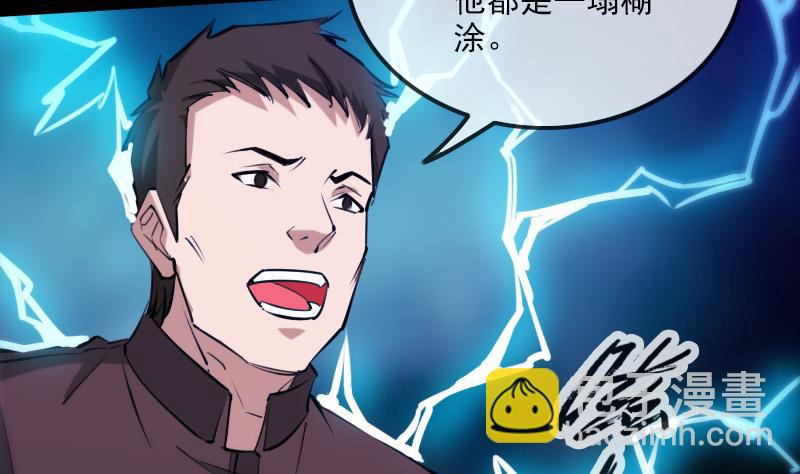 第292话 拒捕40