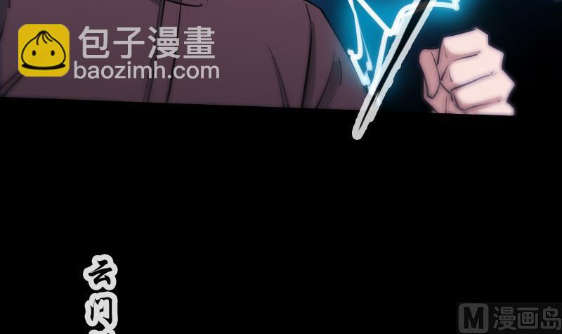 第292话 拒捕41