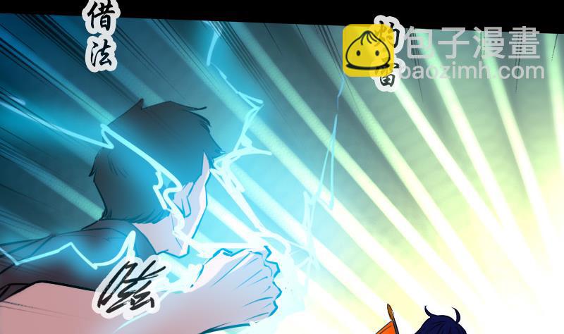 第292话 拒捕42