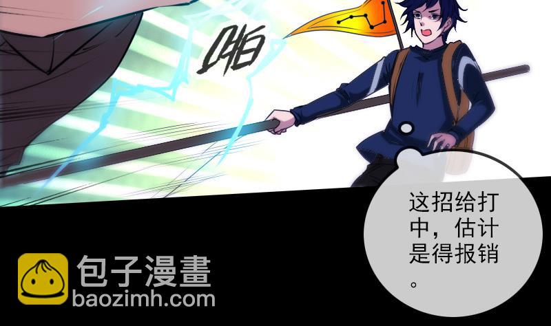 第292话 拒捕43