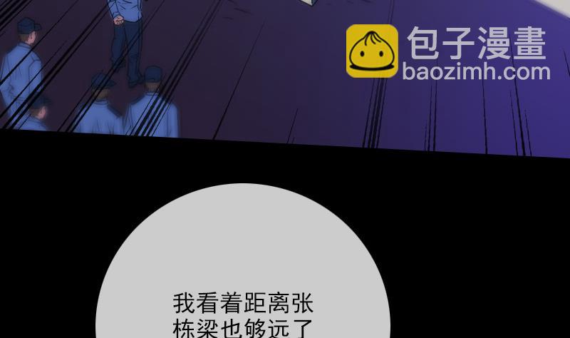 第292话 拒捕46