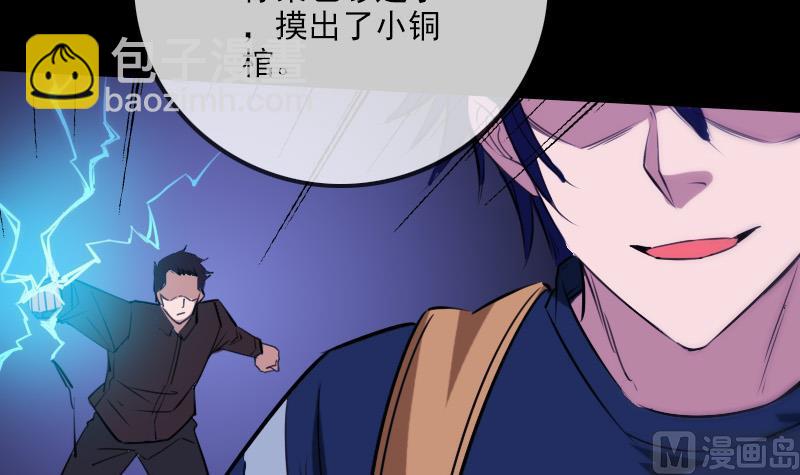 第292话 拒捕51