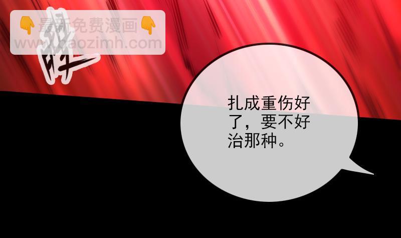 第292话 拒捕55