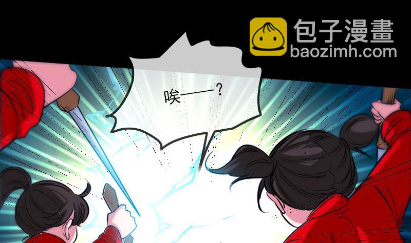 第292话 拒捕56