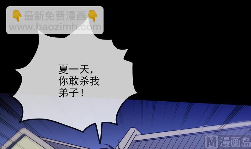 第292话 拒捕60