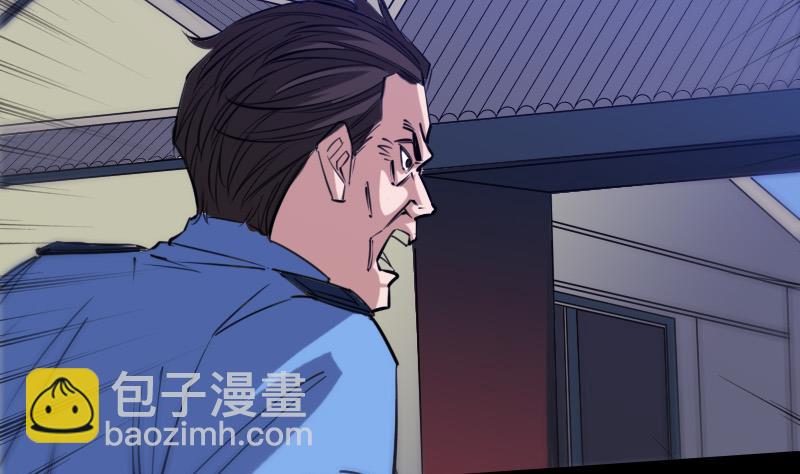 第292话 拒捕61