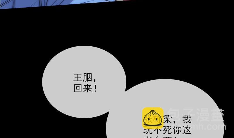 第292话 拒捕62