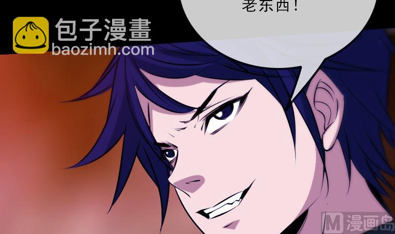 第292话 拒捕63