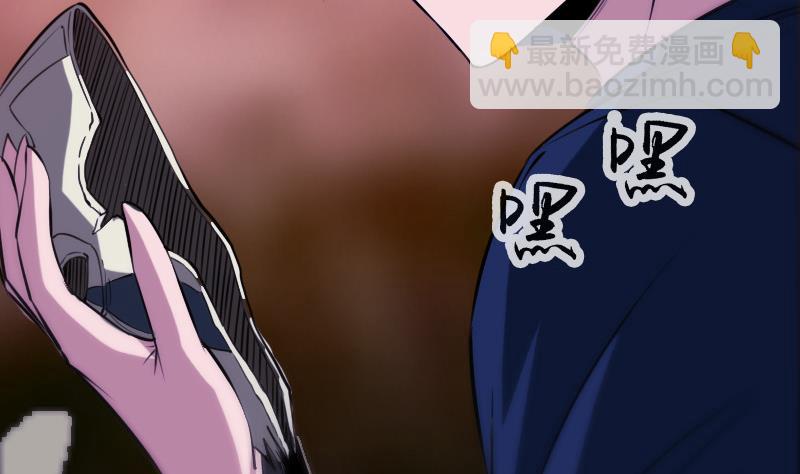 第292话 拒捕64