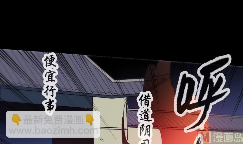 第292话 拒捕66