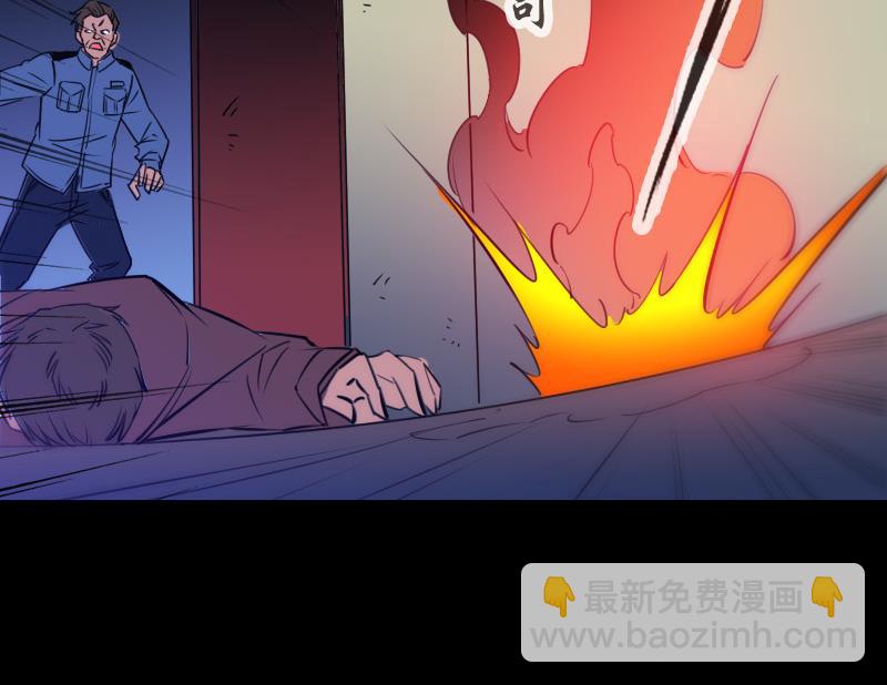 第292话 拒捕67