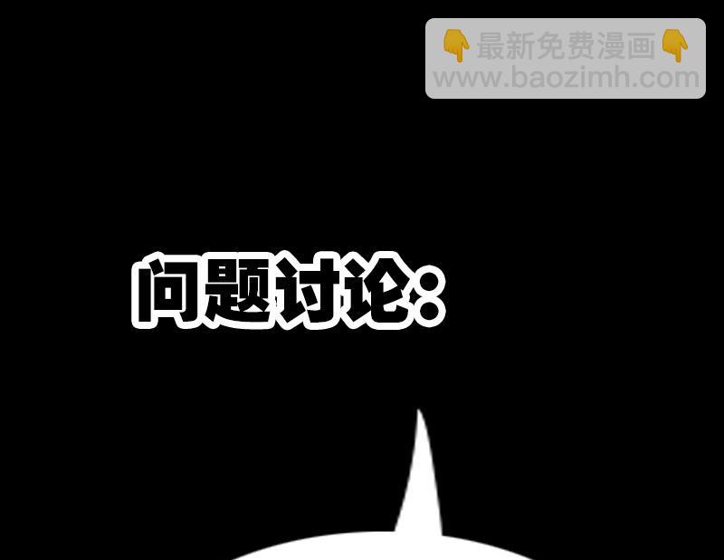 第292话 拒捕68