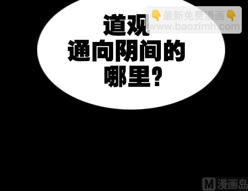 第292话 拒捕69
