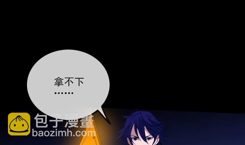 第292话 拒捕7