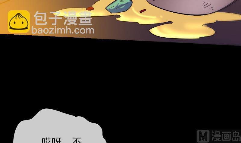 第293话 木人14