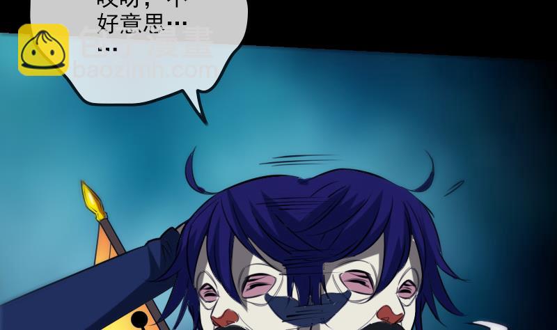 第293话 木人15