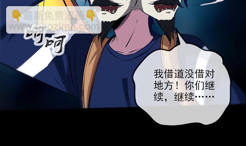 第293话 木人16