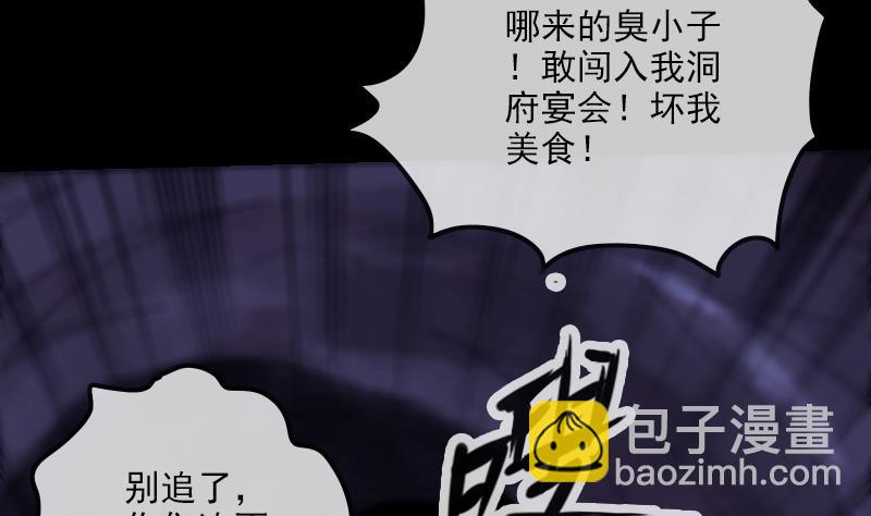 第293话 木人18