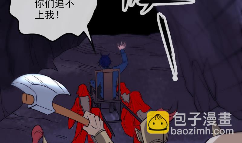 第293话 木人19