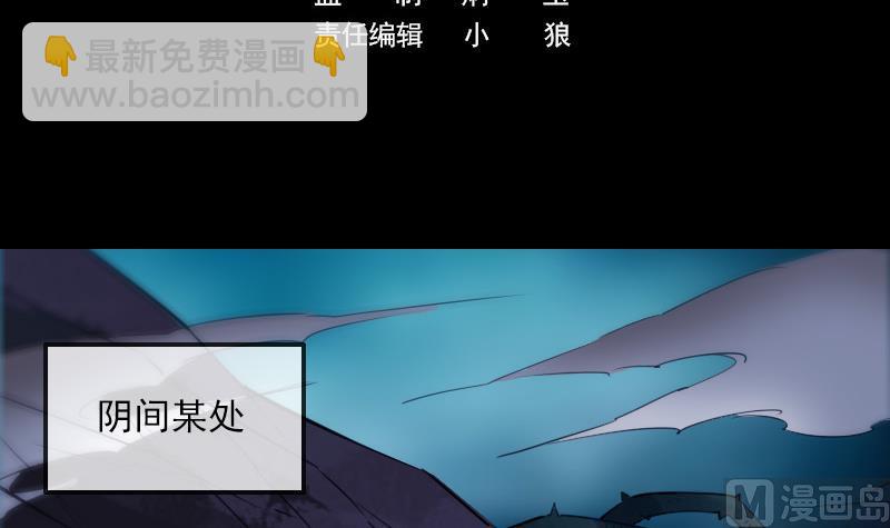 第293话 木人2