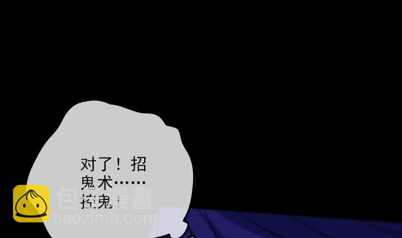 第293话 木人21