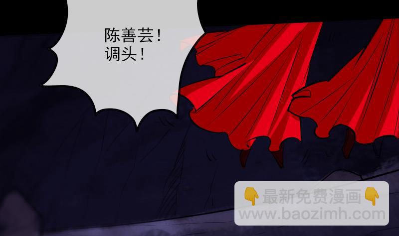 第293话 木人24