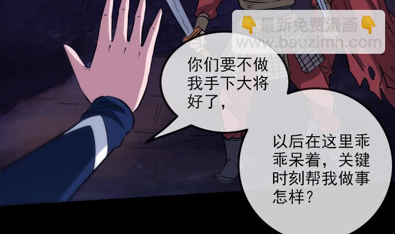 第293话 木人27