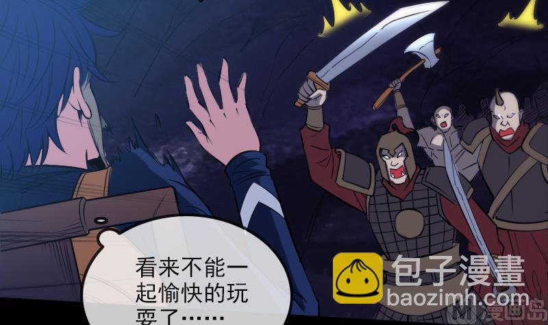 第293话 木人29