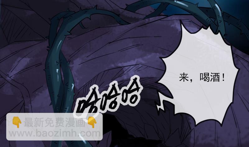 第293话 木人3