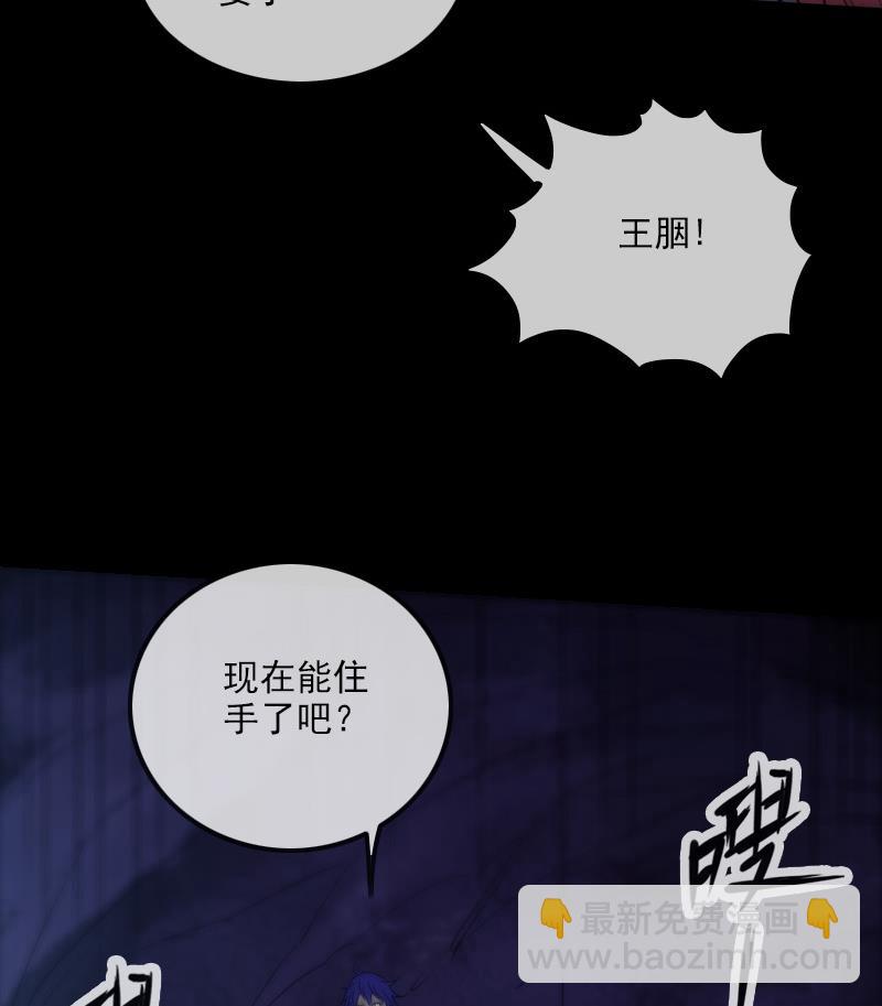 第293话 木人30