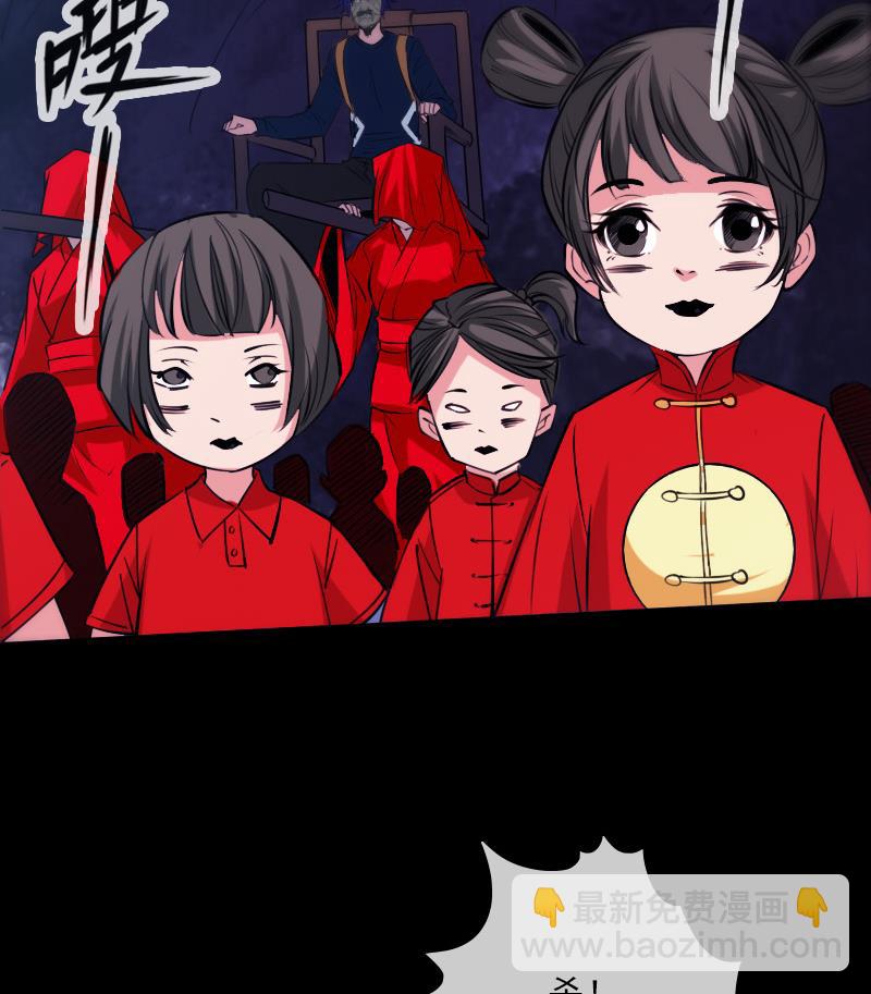 第293话 木人31