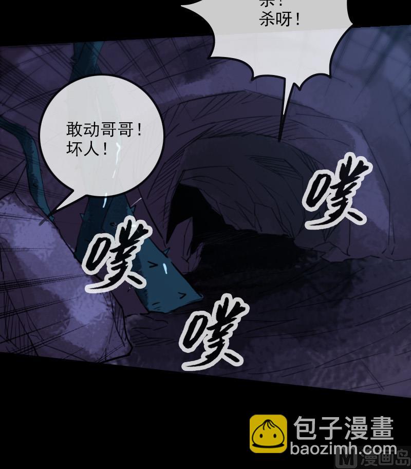 第293话 木人32