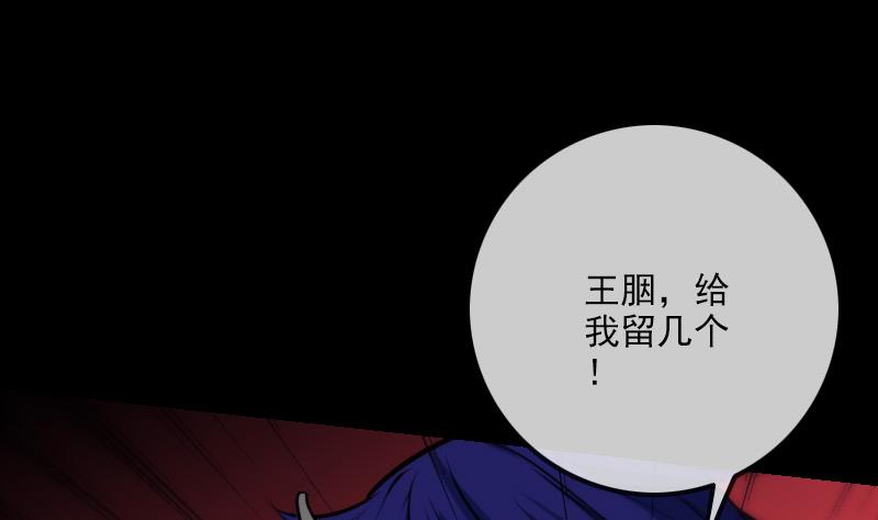 第293话 木人33