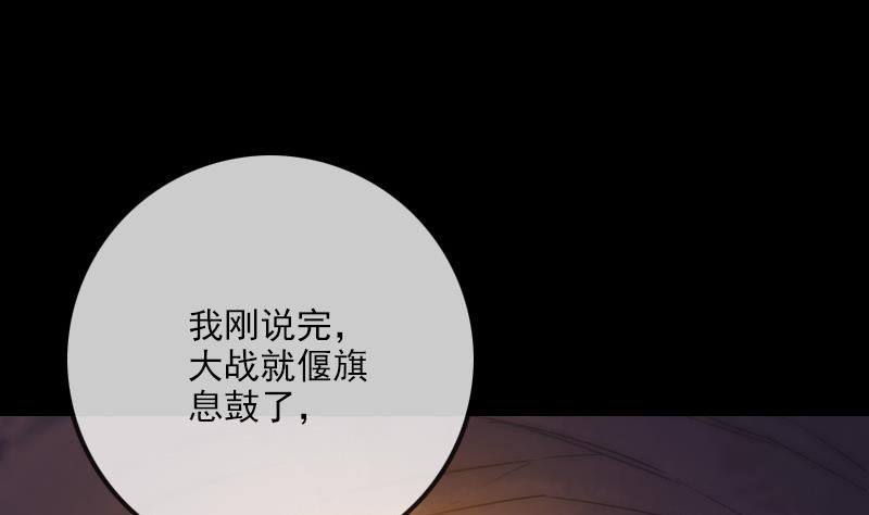 第293话 木人36