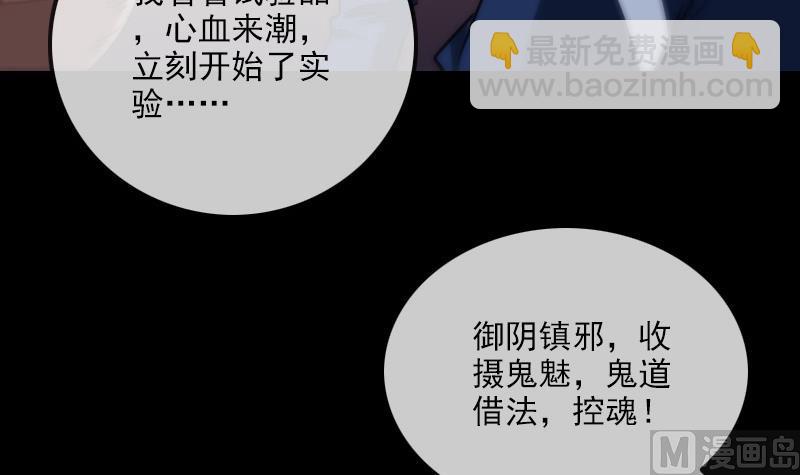 第293话 木人41