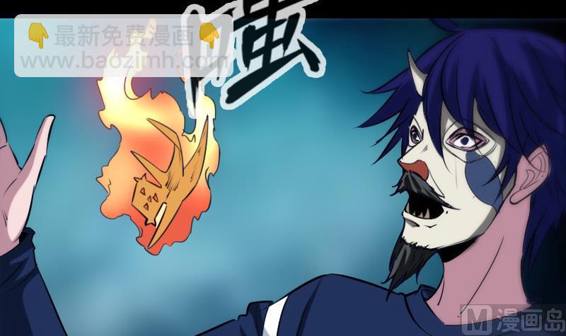 第293话 木人44
