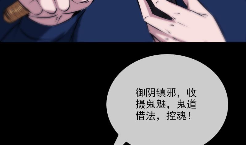 第293话 木人48