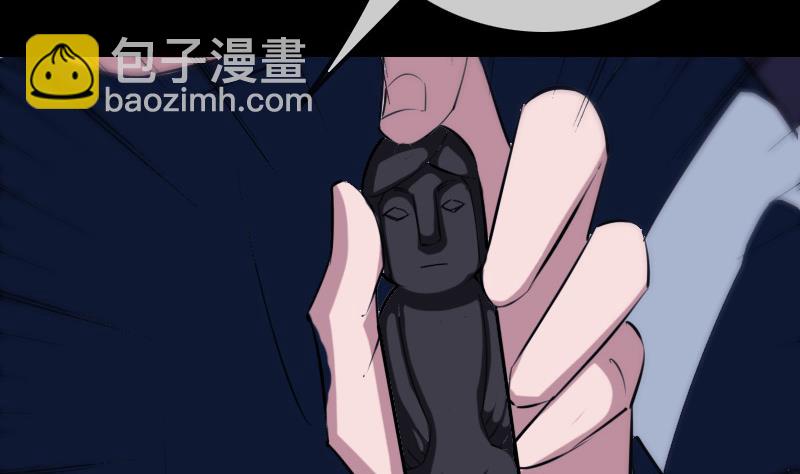 第293话 木人49