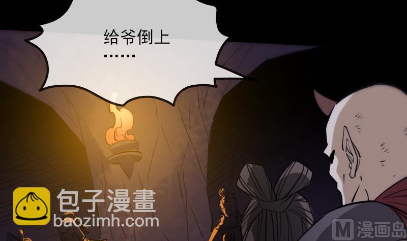 第293话 木人5