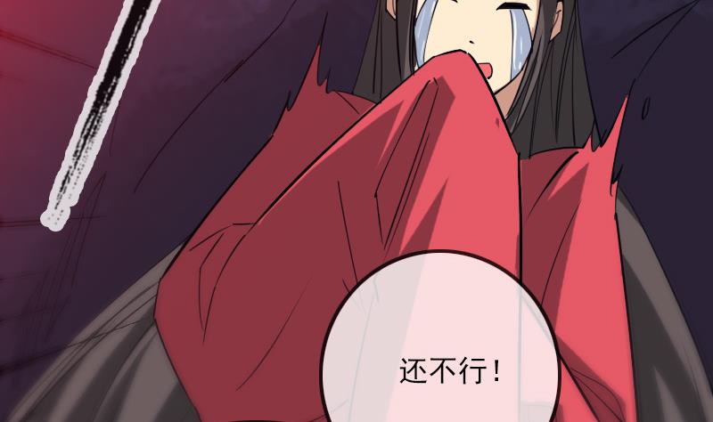 第293话 木人56