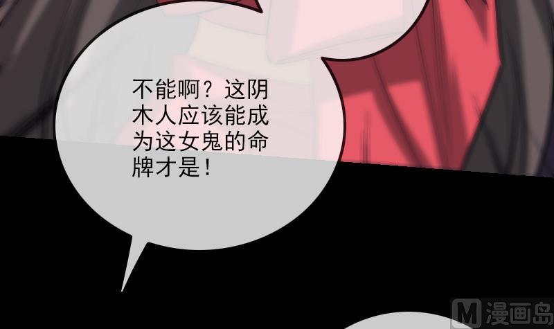 第293话 木人57