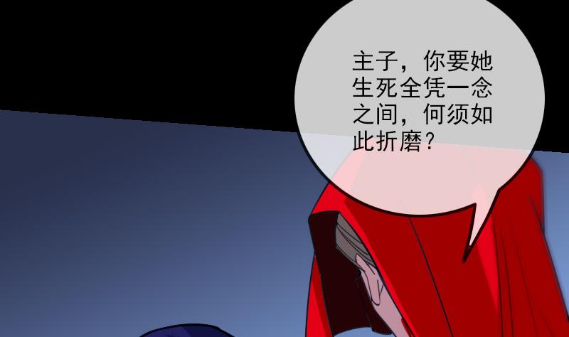 第293话 木人58
